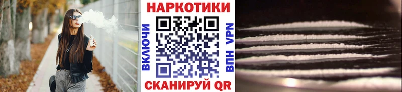 Наркотические вещества Богородск Гашиш гидра Амфетамин Меф мяу мяу Конопля