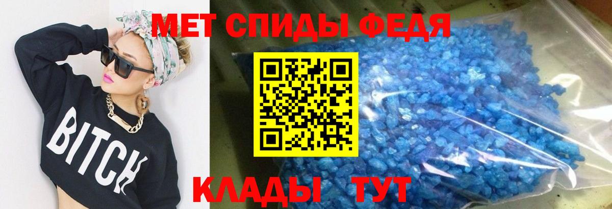 АМФЕТАМИН VHQ Богородск