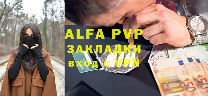 Alpha PVP VHQ  Богородск 