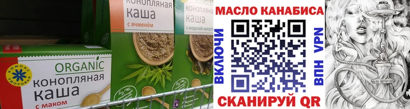 Печенье с ТГК конопля OMG как зайти Богородск закладка