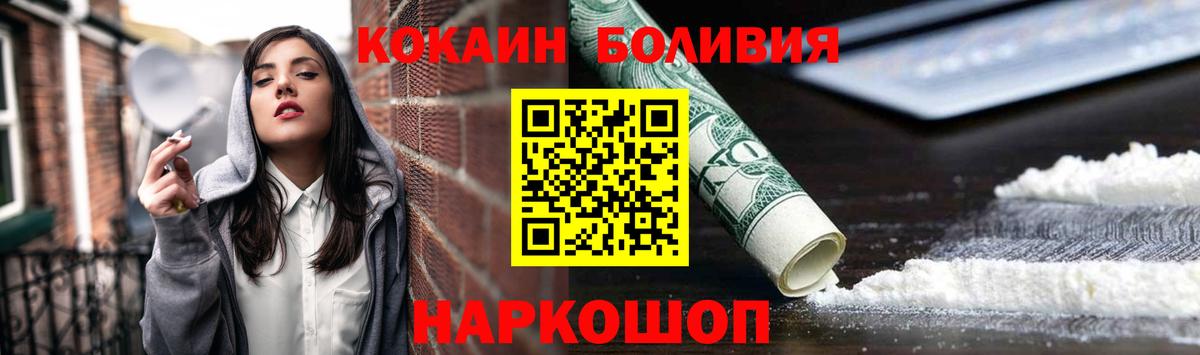 Богородск  NBOMe  Мефедрон кристаллы  Бошки Шишки  Вход с VPN  МДМА  Кокаин 