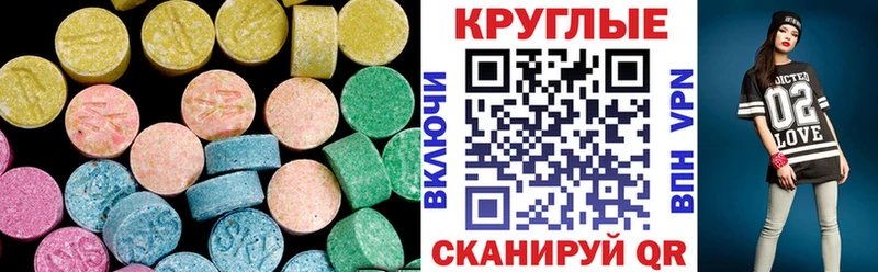 Экстази 300 mg  купить наркотик  Богородск 