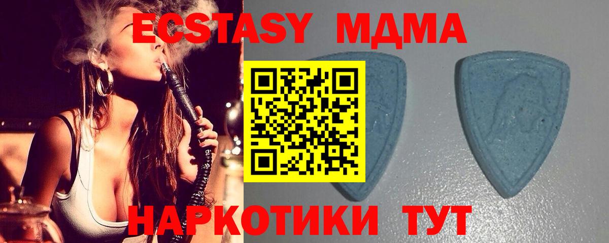Ecstasy  kraken ССЫЛКА  Богородск  Ecstasy louis Vuitton  Вход с VPN 