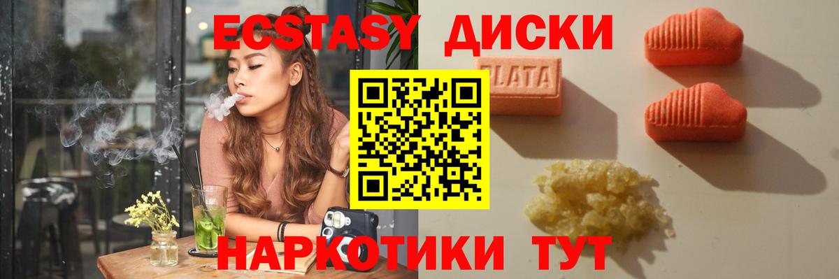 ЭКСТАЗИ louis Vuitton Богородск