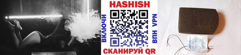 ГАШИШ VHQ  купить  сайты  Богородск 