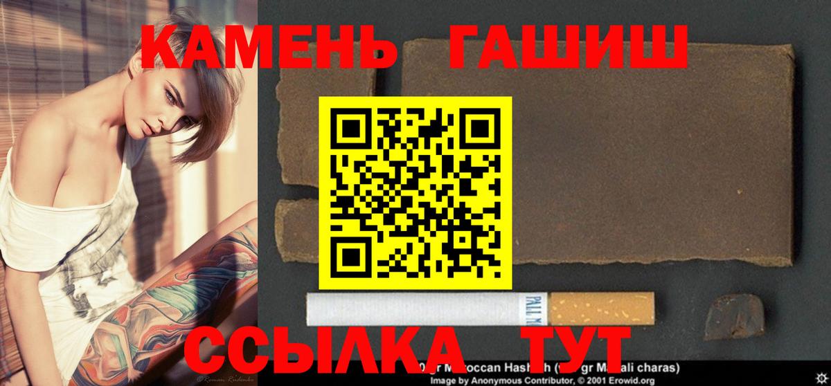 ГАШ 40% ТГК  Гашиш Cannabis  Богородск  Вход с VPN 