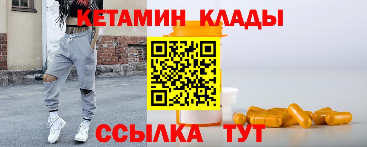 Меф   ГАШ  Лсд 25  Альфа ПВП СК   Гашиш  МАРИХУАНА  Богородск  Меф МЯУ МЯУ кристаллы  Кокаин 