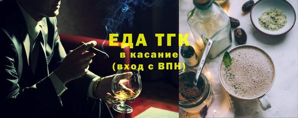 прущий лед Валдай
