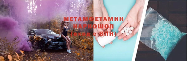 гидропоника Осташков