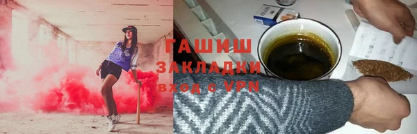 прущие крисы Осинники
