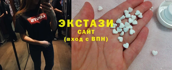 прущие крисы Осинники