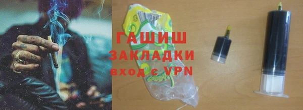 прущие крисы Осинники