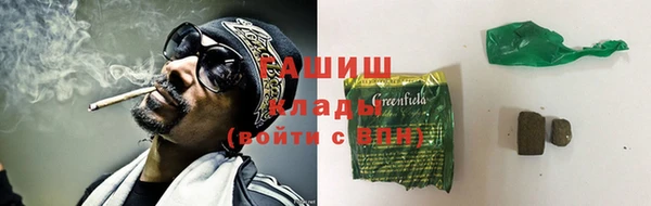 прущие крисы Осинники