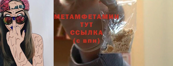 прущие крисы Осинники