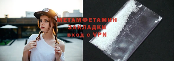 прущие крисы Осинники