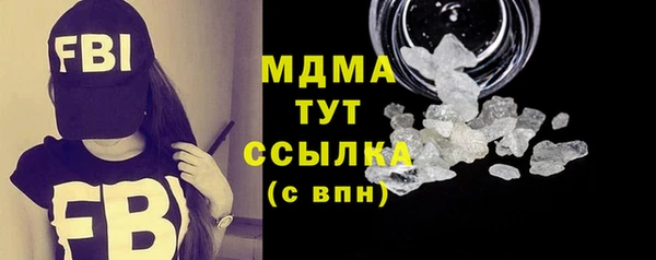 прущие крисы Осинники