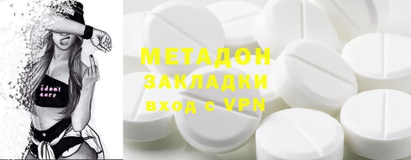 прущие крисы Осинники