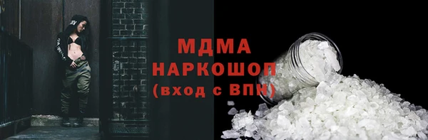 прущие крисы Осинники