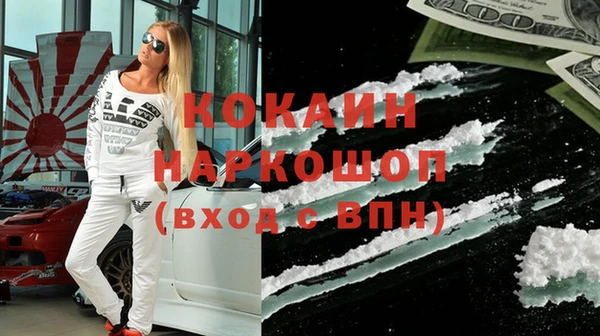 экстази Валуйки