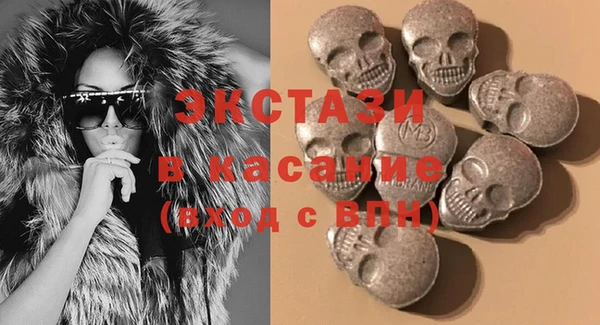 прущие крисы Осинники