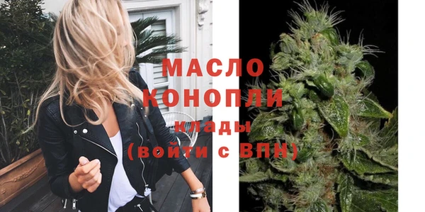 прущие крисы Осинники