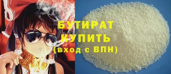 прущие крисы Осинники