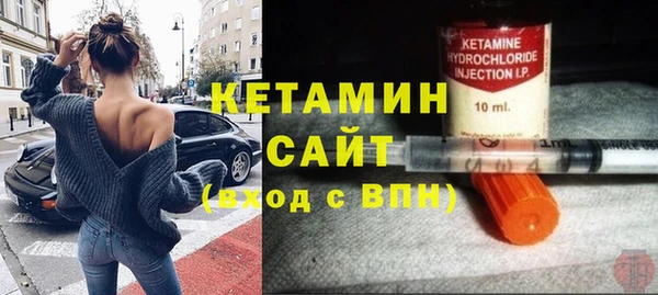 прущие крисы Осинники