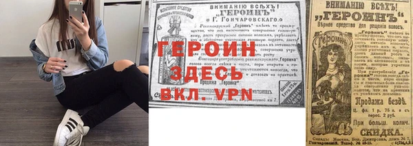 экстази Валуйки