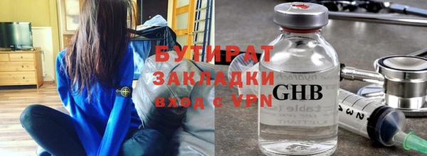 таблы Бутурлиновка