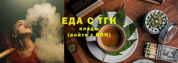таблы Бутурлиновка