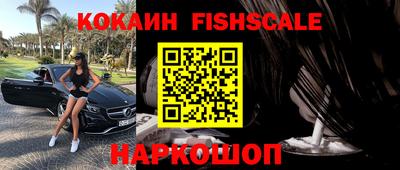 кокаин колумбия Балаково