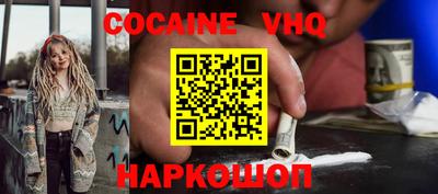 кокаин колумбия Балаково
