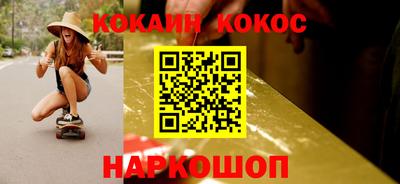кокаин колумбия Балаково