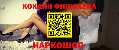 кокаин колумбия Балаково