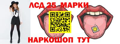 ешки Балашиха