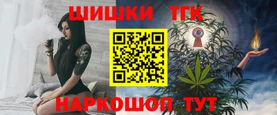 дистиллят марихуана Балашиха