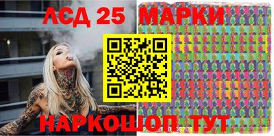 ешки Балашиха