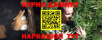 дистиллят марихуана Балашиха