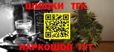 дистиллят марихуана Балашиха