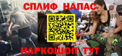 прущая мука Балаково