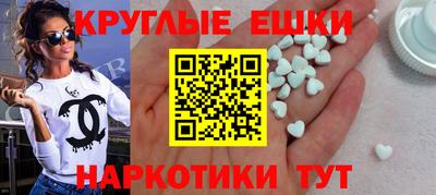 ешки Балашиха