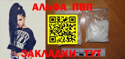 прущая мука Балаково