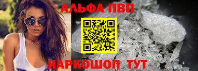 ешки Балашиха