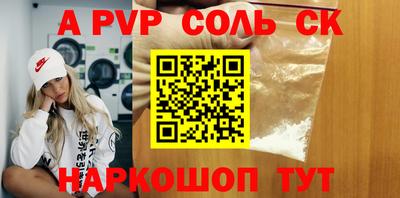 кокаин колумбия Балаково