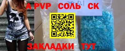 кокаин колумбия Балаково