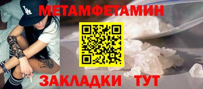 ешки Балашиха