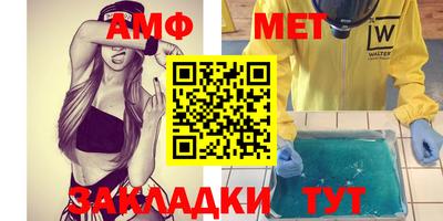 прущая мука Балаково