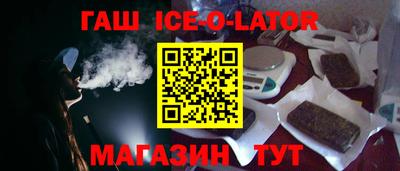 ешки Балашиха