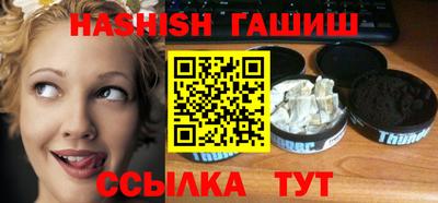 прущая мука Балаково