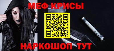 ешки Балашиха